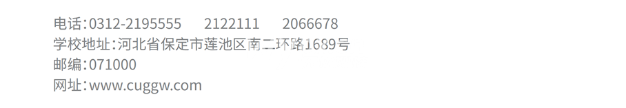 保定理工学院2025年高职单招招生简章