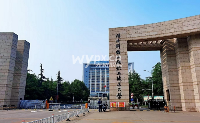 河北科技工程职业技术大学2025年单独考试招生简章