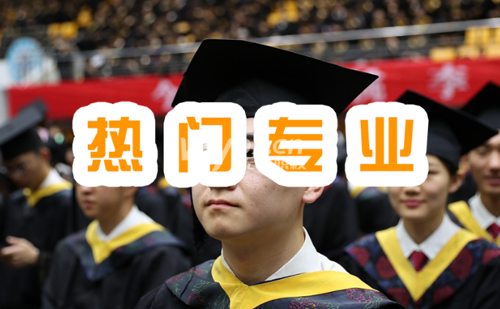 专科学什么专业好就业前景好