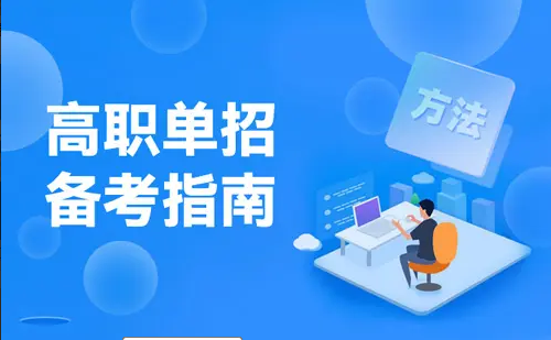 志愿填报规划师的费用是多少？志愿填报可以